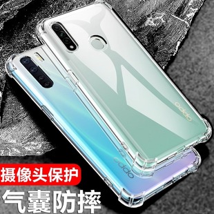 以诺适用oppoa8手机壳硅胶软oppoa91手机壳透明防摔保护套A8手机套A91女男潮款 a8OPPO全包软壳a91oppo 新款