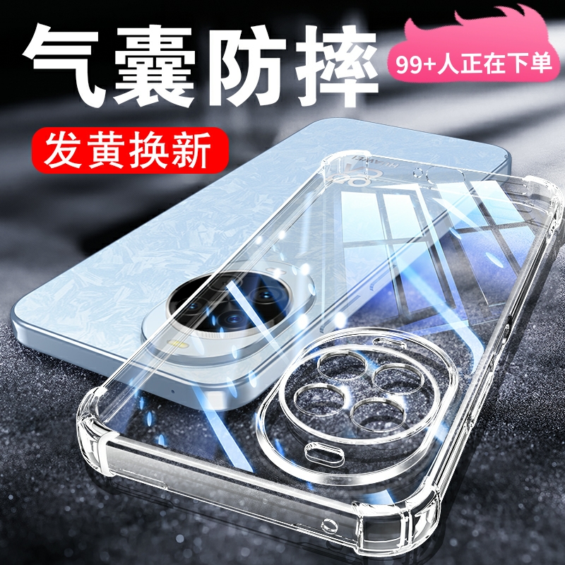 nova14系列气囊防摔壳