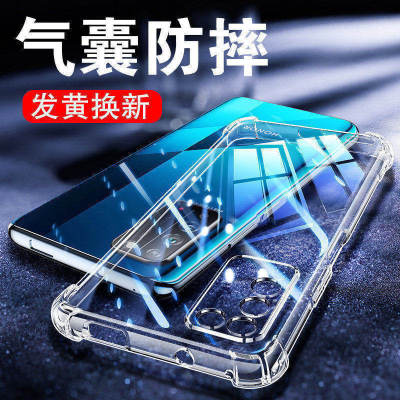 适用荣耀x10硅胶气囊防摔保护套