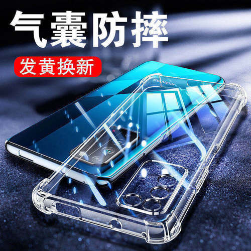 适用荣耀x10硅胶气囊防摔保护套