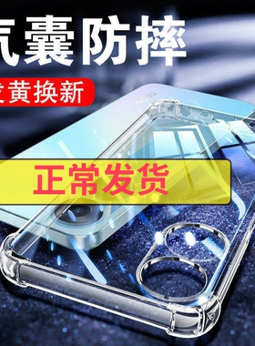 以诺适用OPPOa58手机壳硅胶软oppoa58x手机壳透明防摔保护套oppoa58气囊防摔A58女男潮款a58全包软壳a58x新款