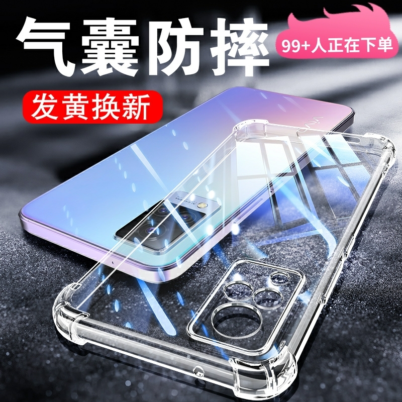 适用s9/s10透明气囊防摔保护套