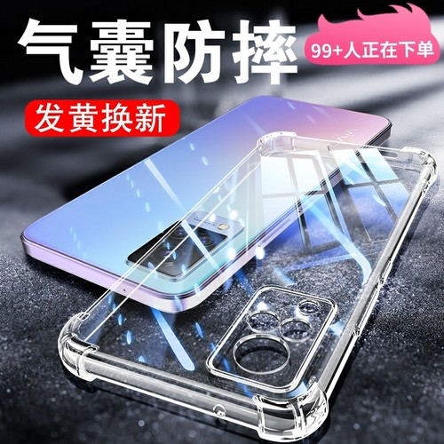 适用s9/s10透明气囊防摔保护套