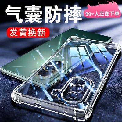 适用nova10系列气囊防摔保护套