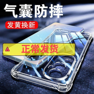 以诺适用OPPOreno10手机壳硅胶软opporeno10pro手机壳透明防摔保护套Reno10pro+女男潮款reno10全包软壳新款