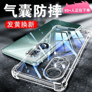 以诺适用华为Nova9手机壳硅胶软华为Nova9Pro透明防摔保护套nova9se女男潮款 曲面屏软壳全包nova9手机套新款