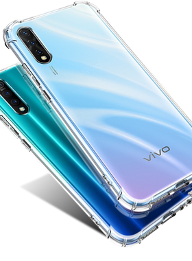 VIVOZ5/Z5X/Z5i硅胶气囊防摔壳