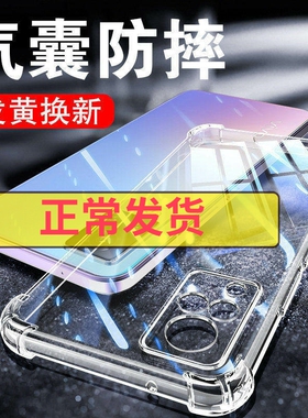 以诺适用vivoS9手机壳硅胶vivoS10手机壳透明防摔S9e保护套s10pro女男潮款S10手机套新款S9全包软壳vivos9