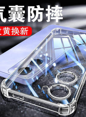 以诺适用VIVOY37手机壳透明VIVOY37Pro手机壳防摔VIVOY37m手机套硅胶保护套Y37VIVO硅胶女男潮款全包软壳新款