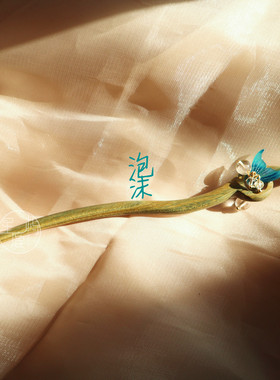 星鹿屿发簪美人鱼尾泡沫簪