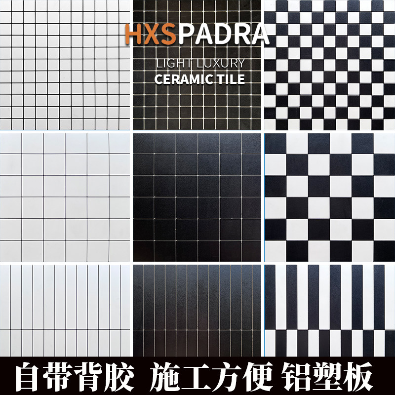 潘多拉自粘马赛克背胶铝塑板防潮防水浴室背景墙客厅橱鞋柜自贴,家装主材,马赛克,淘宝优惠券,粉丝福利购,淘宝优惠卷