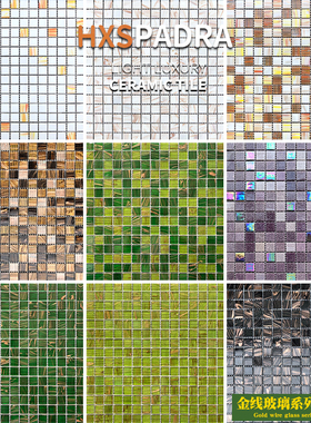 潘多拉酒店金线玻璃马赛克背景墙幻彩白黑绿色KTV酒吧卫生间墙砖