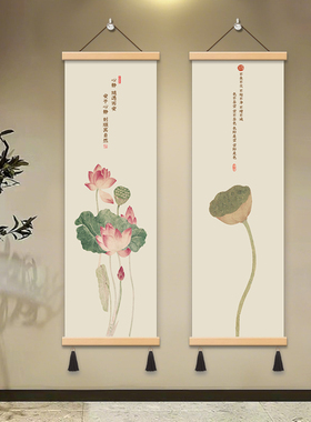 一件定做新中式书房心经装饰画