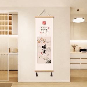 新中式暖居玄关装饰画事事如意国风水墨挂画客厅书房走廊墙面壁画