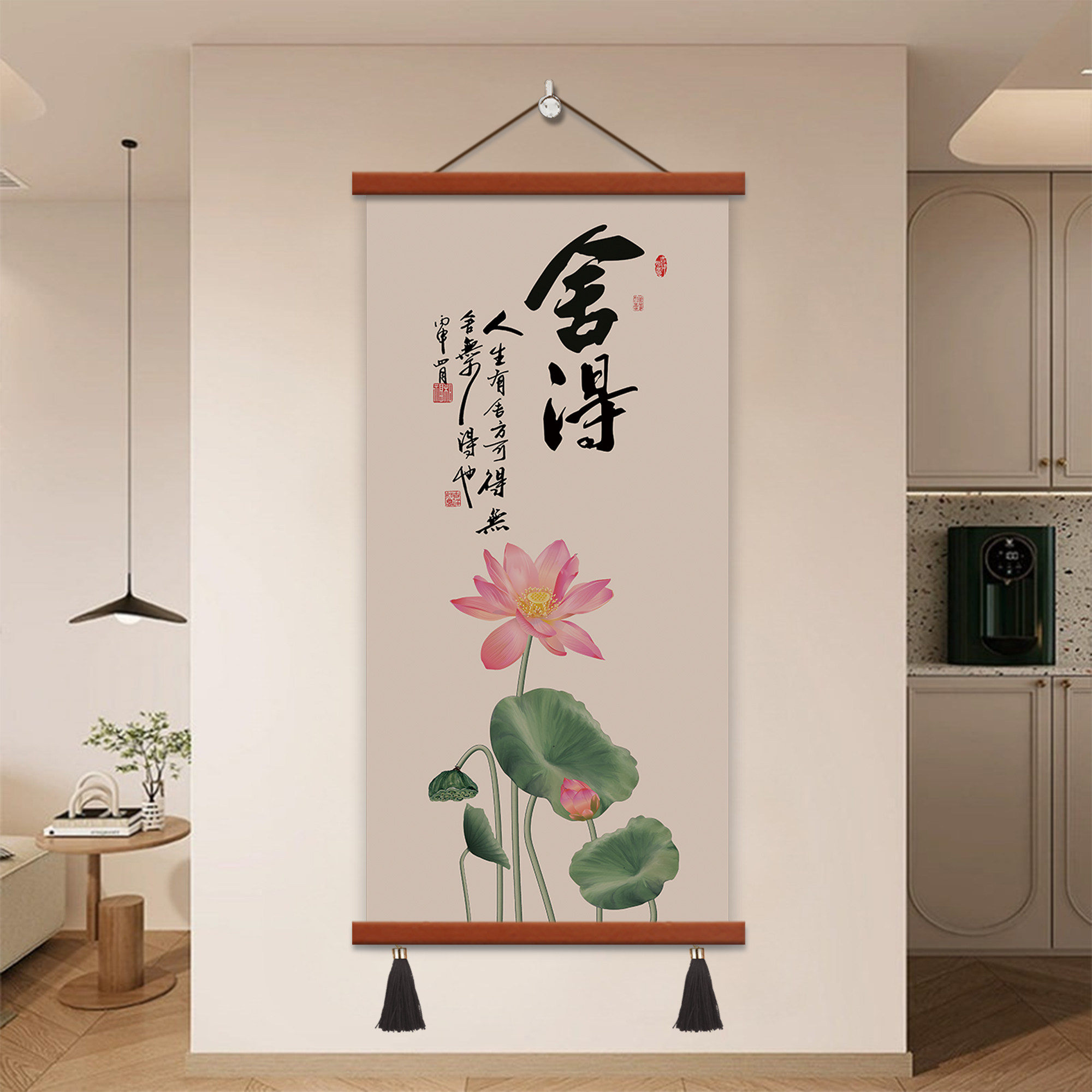 新中式静心舍得书法字画山水挂画荷花禅意玄关客厅书房自律装饰画