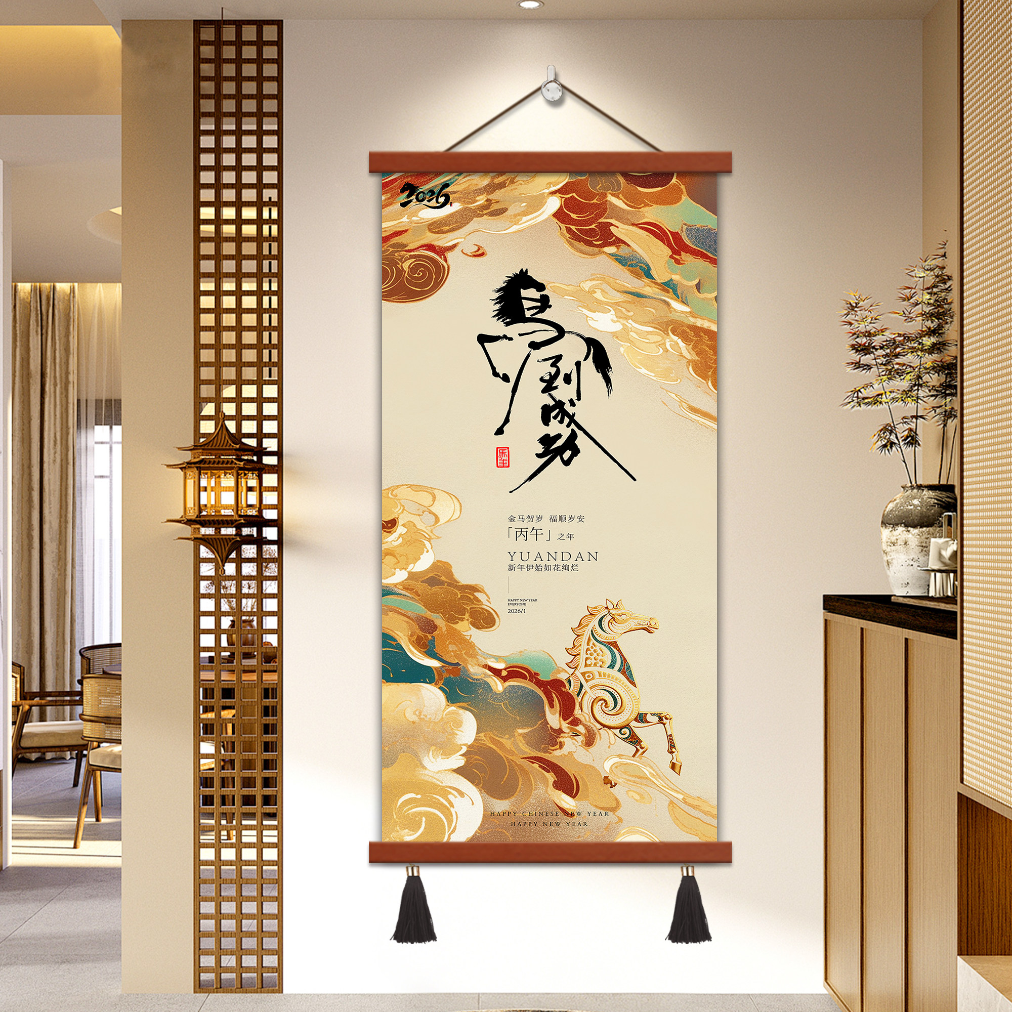 年画2026新款马年新春装饰画客厅卧室过年挂画传统春节海报新年