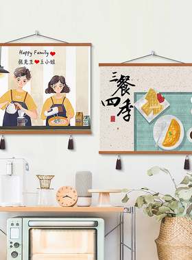 遮挡箱卧室一件定制卷轴挂画北欧
