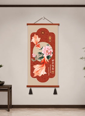 新中式玄关走廊过道富贵有余牡丹金鱼轻奢装饰画客厅书房墙面挂画