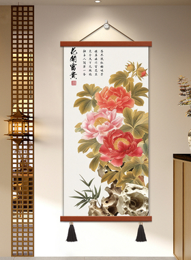 牡丹花开富贵客厅挂画书房玄关装饰画新中式布艺实木挂轴墙画壁画