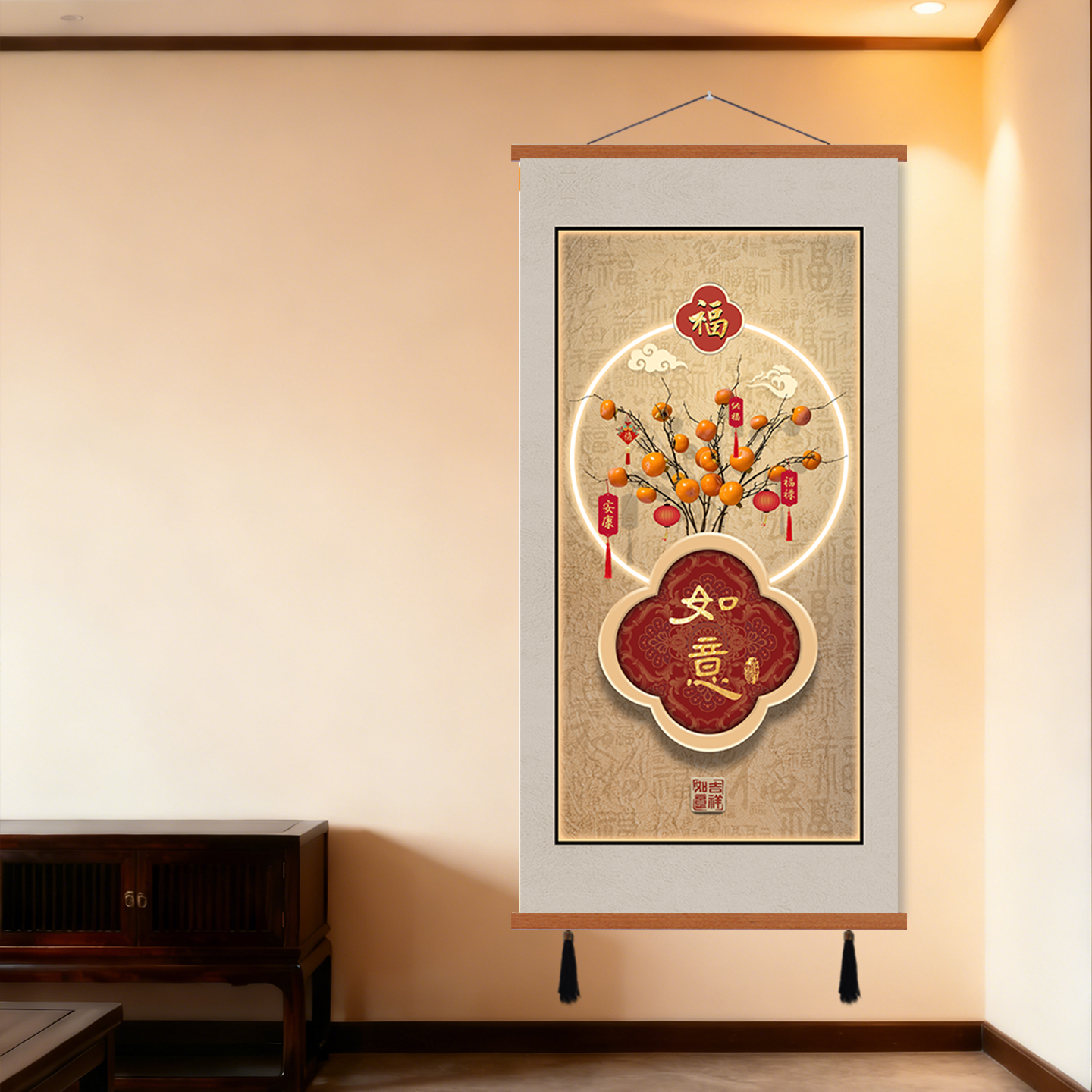 高级感玄关装饰画奶油风正门入户挂画暖居如意寓意好福字玄幻壁画