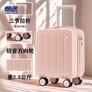 密码箱可上飞机14寸行李箱20*30*40登机免托运春秋航空小型拉杆箱