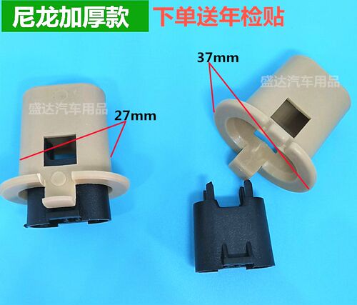 适用于启辰D50/R50/T90/T70/R30后座椅卡扣后排座椅卡扣坐垫卡子