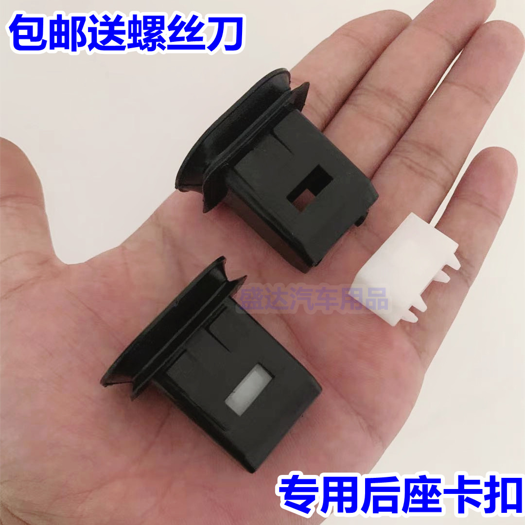 适配荣威350 360 550I6 RX5名爵MG6ZSGS座椅卡子后座后排座椅卡扣