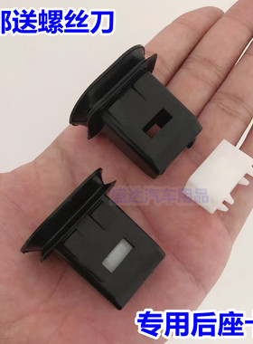 适配荣威350 360 550I6 RX5名爵MG6ZSGS座椅卡子后座后排座椅卡扣