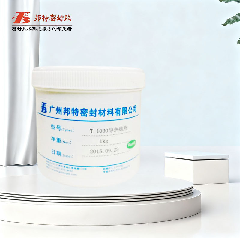 邦特T-1030导热硅脂CPU导热膏