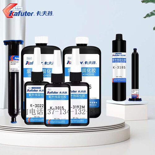 卡夫特K-3022/3015/3181L无影胶