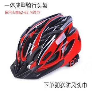 户外公路山地自行车骑行一体成型头盔轻便透气男女通用安全防护帽