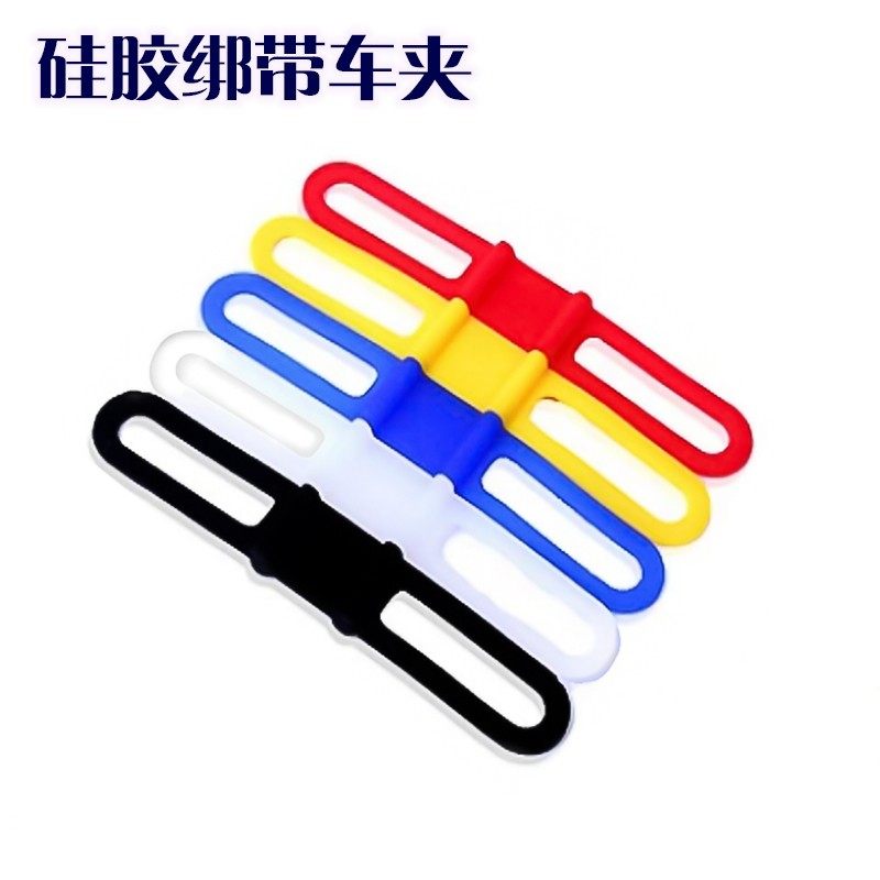 山地自行车强光手电筒弹力车夹夹子硅胶绑带灯夹绑带单车夹子装备,自行车/骑行装备/零配件,灯架/灯夹,淘宝优惠券,粉丝福利购,淘宝优惠卷