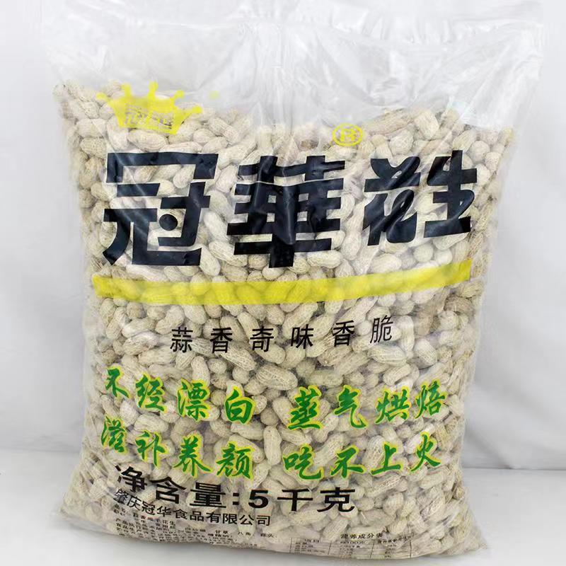 冠华咸干花生香脆散装喜庆结婚