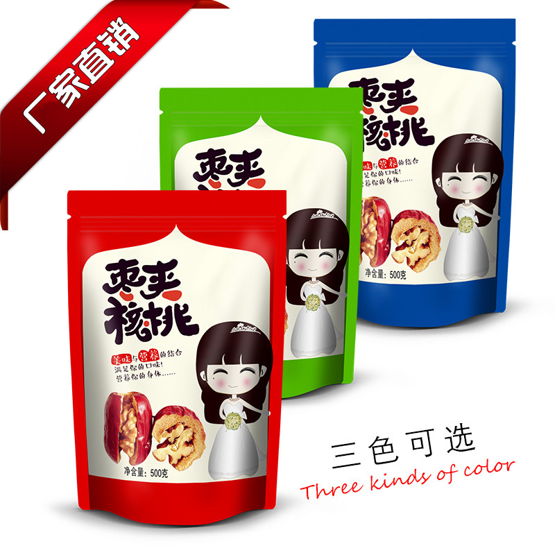 500g红枣夹核桃包装袋 新疆礼品袋/塑料袋