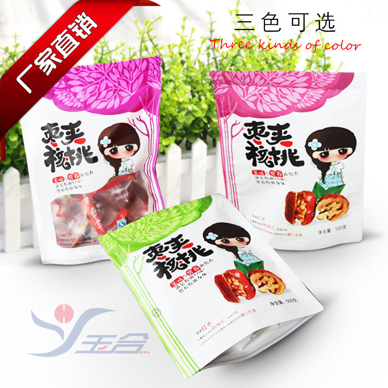 500g枣夹核桃包装袋 新疆特礼品袋/塑料袋