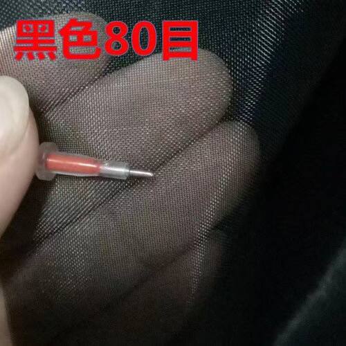 黑色尼龙网锦纶网喇叭防尘网布筛网350目400目500目600目黑纱网