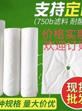 丙纶耐酸碱工业过滤布750A/750B/75750A/750B丙纶耐酸碱压滤滤布