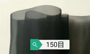 黑色尼龙网锦纶网喇叭防尘网布筛网350目400目500目600目黑纱网