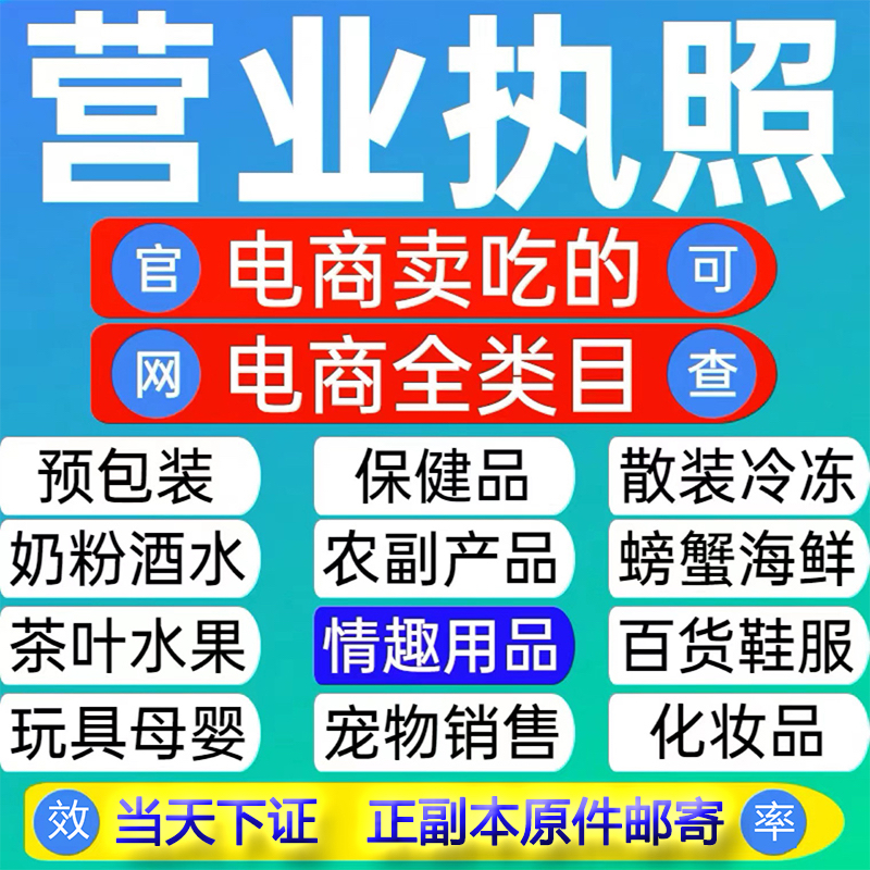 出版授权出版社授权出版物电商许可图书证审核证授权图书经营许