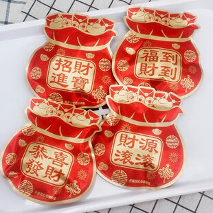 贺年新年糖果年货QQ软糖过年会小零食散装春节拜年送礼品接待拜佛
