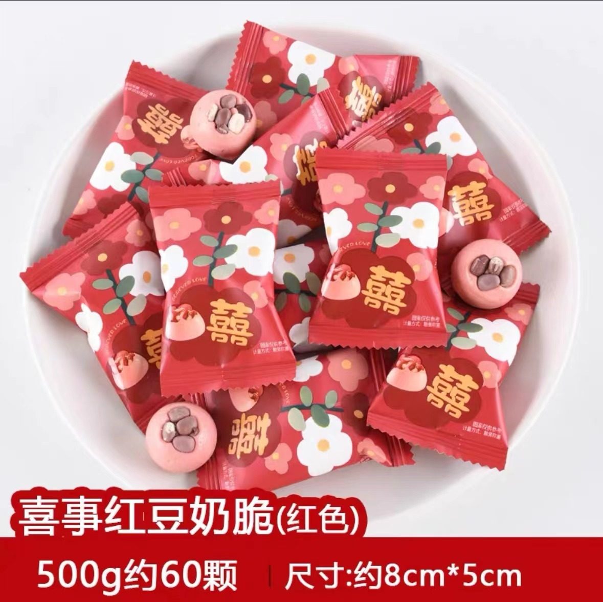龙客红豆奶味硬糖牛乳味牛奶糖500g结婚喜糖果婚糖小零食散装