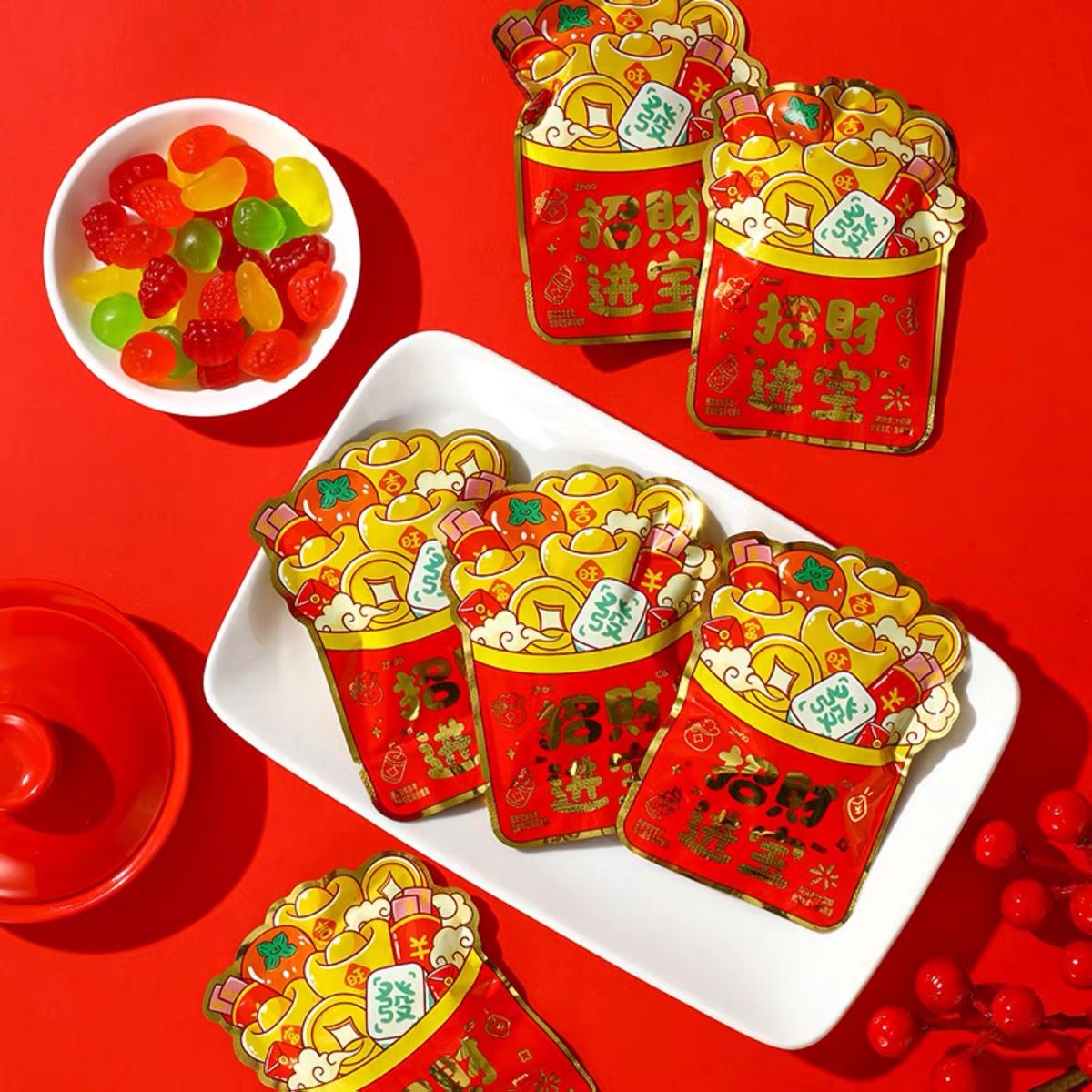 吉利招财进宝贺年货喜庆开业新店新居接待qq糖水果软糖零食散装