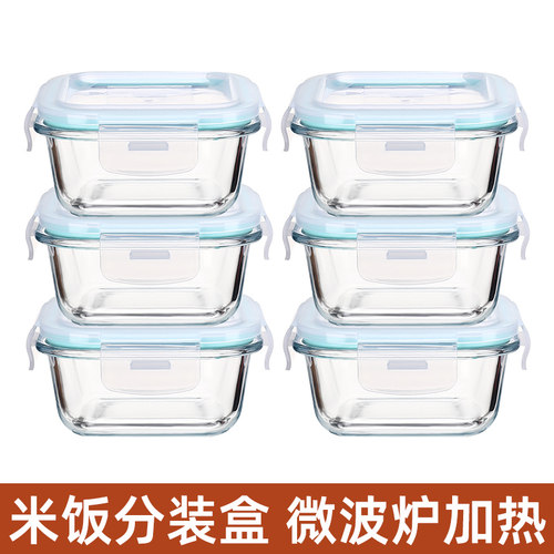 玻璃小饭盒杂粮饭分装微波炉加热