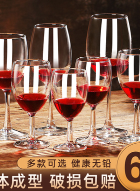 小容量红酒杯套装高脚杯二两玻璃家用100m白酒杯洋酒葡萄酒杯小号