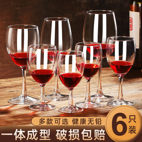小容量套装二两玻璃100m红酒杯