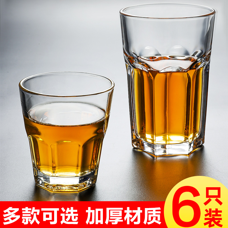 水晶玻璃鸡尾酒杯杯子啤酒