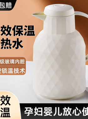 保温壶家用大容量便携热水瓶学生宿舍用暖壶茶瓶玻璃内胆保温水壶
