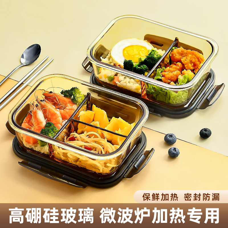 玻璃饭盒微波炉加热专用碗