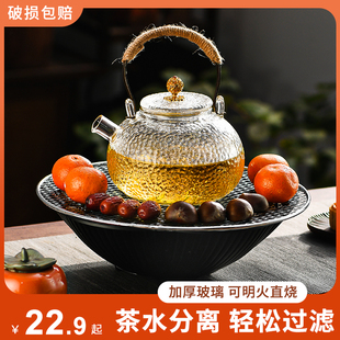 养生玻璃茶壶 围炉煮茶室内外家用电陶炉煮茶器具全套花茶茶具套装