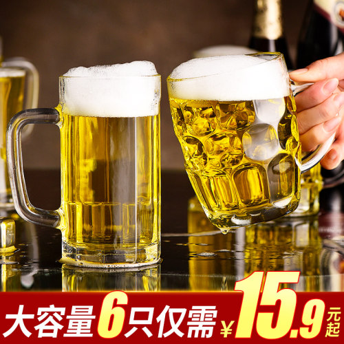 啤酒杯子家用玻璃网红防摔菠萝杯